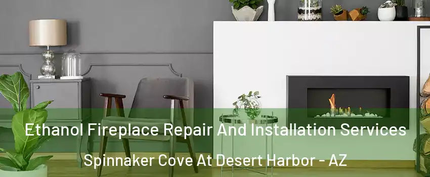 Ethanol Fireplace Repair And Installation Services Spinnaker Cove At Desert Harbor - AZ