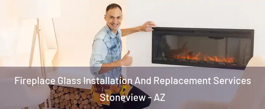 Fireplace Glass Installation And Replacement Services Stoneview - AZ